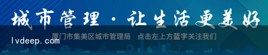 往市政排水管傾倒建筑廢水？城管：罰9000元（學(xué)到了）