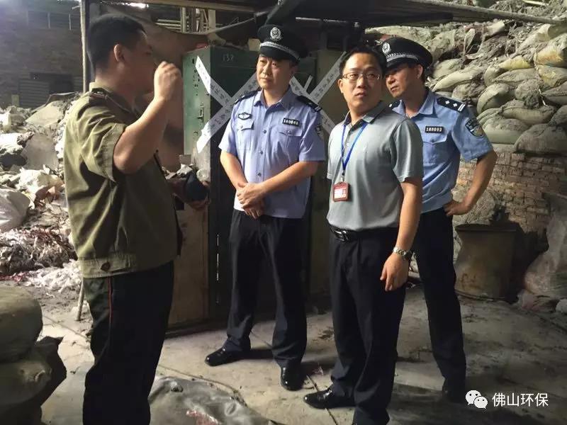 環境執法現場
