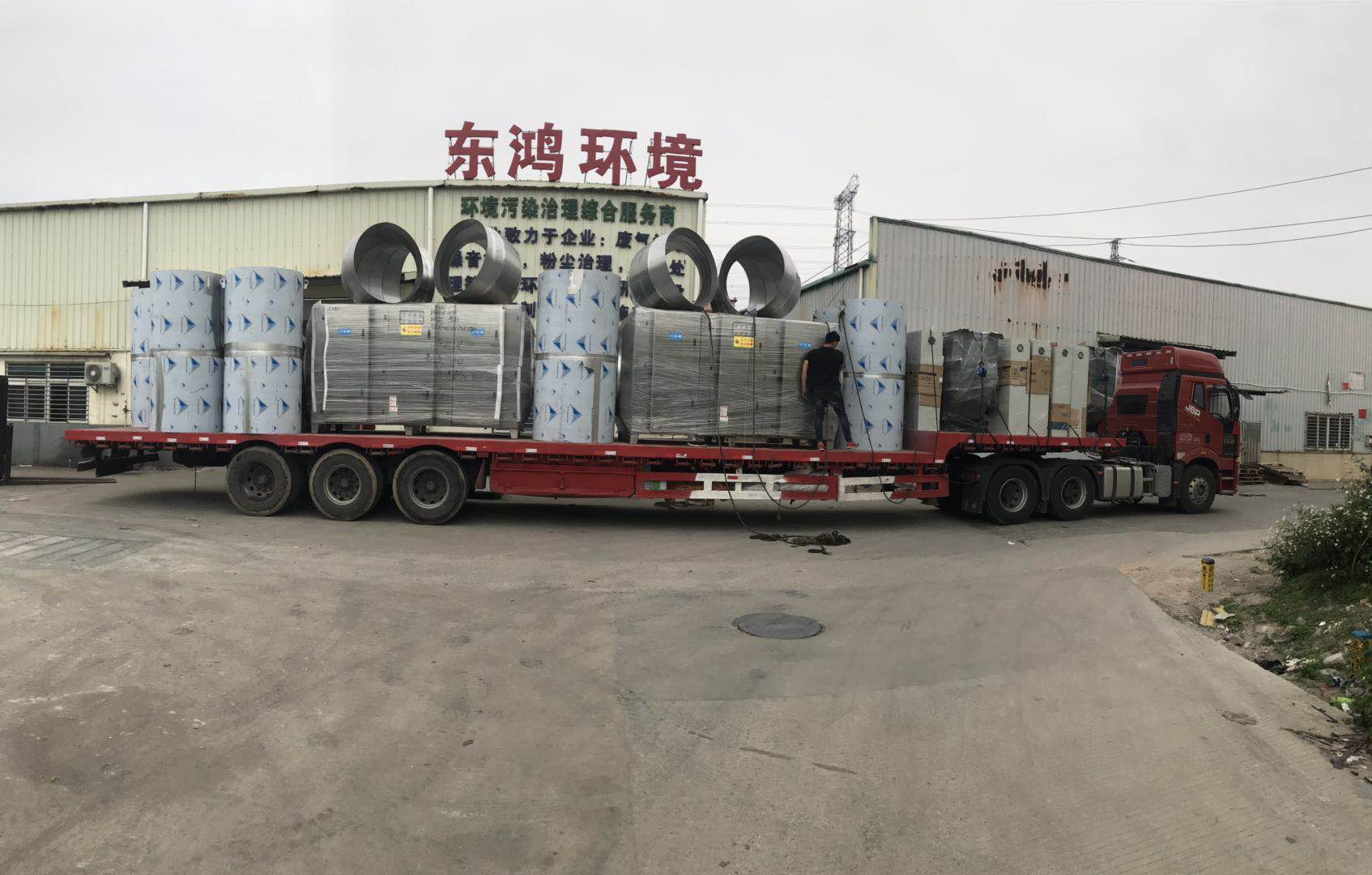 東鴻環境發貨 東鴻環境發貨